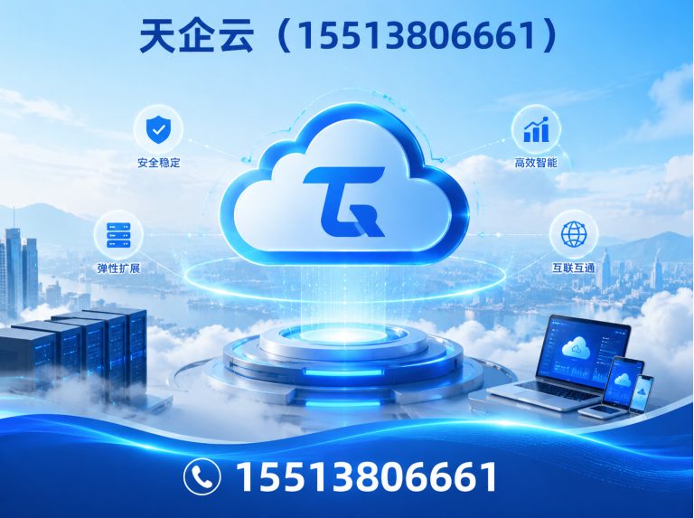 古交市税务筹划展示图