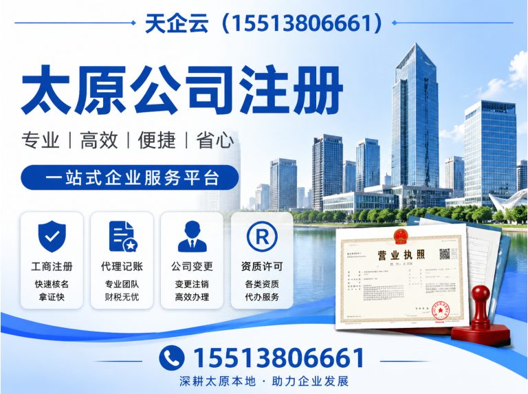 古交市代理记账展示图